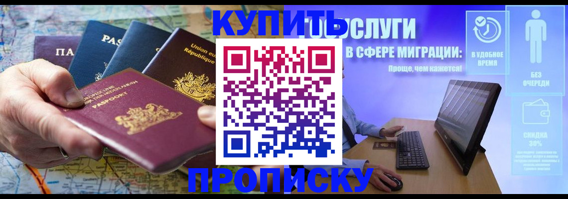 пропишу в квартире в Нижних Сергах
