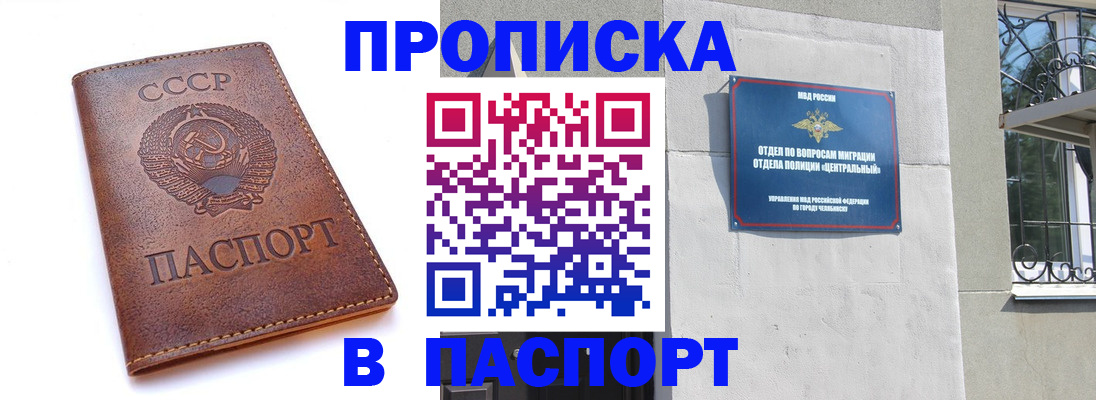 временная регистрация недорого в Нижних Сергах
