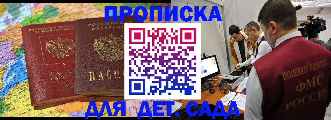 прописка в квартире в Нижних Сергах