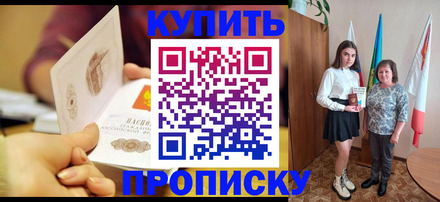 найти адрес прописки в Нижних Сергах