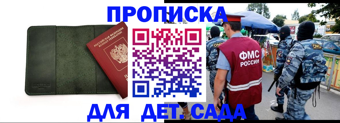 миграционный учет в Нижних Сергах